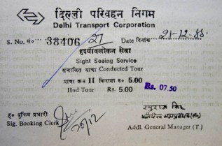 site_india_sightseen